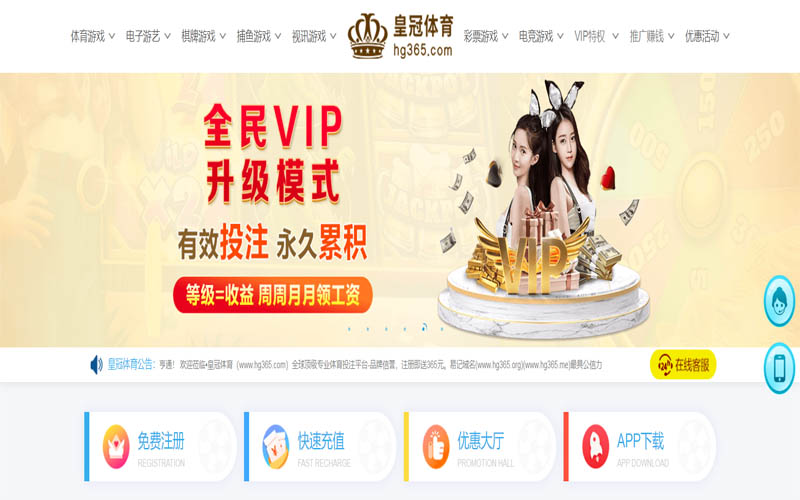 乐虎体育体育App下载 – 线上最佳足球买球APP